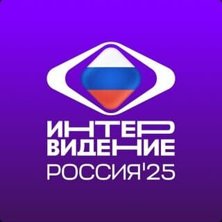 Интервидение