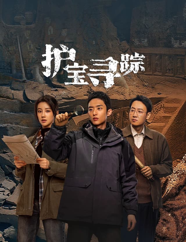 The Lost National Treasure