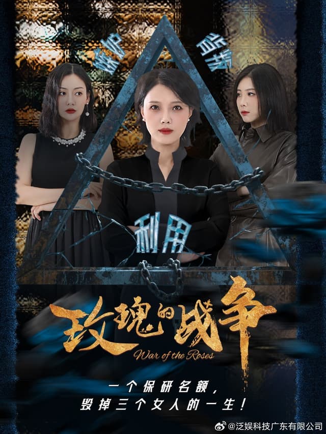 War of the Roses