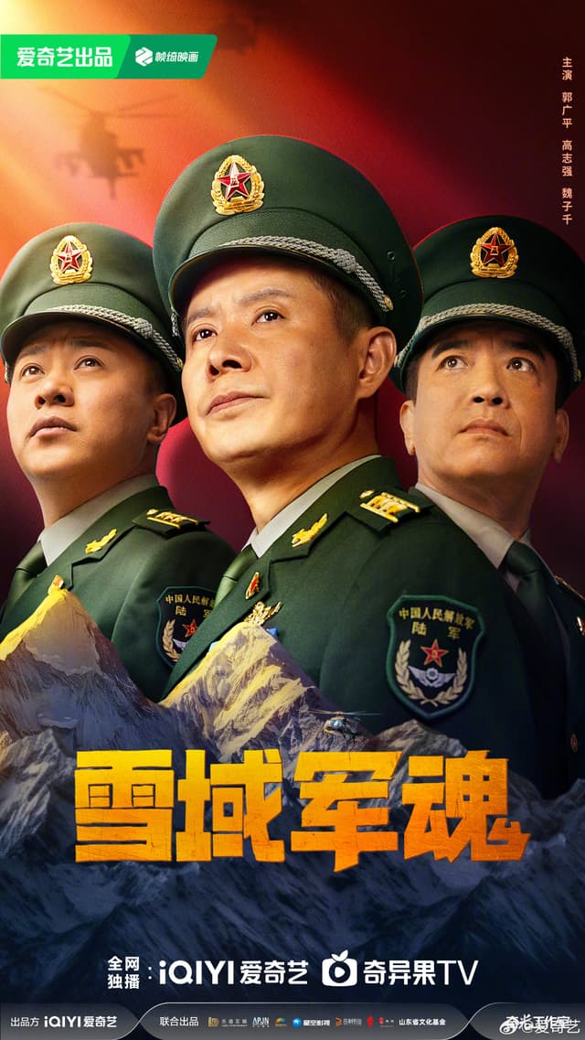 Xue Yu Jun Hun
