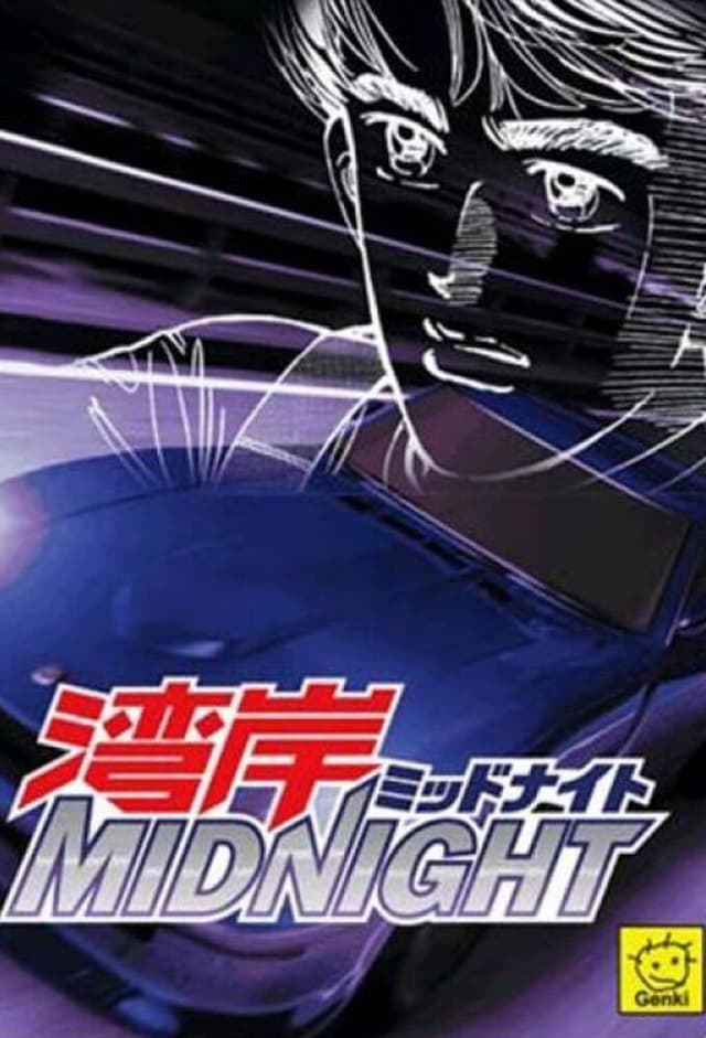 Wangan Midnight