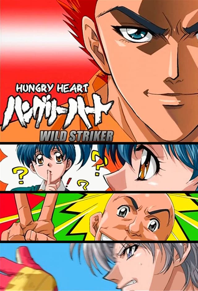 Hungry Heart: Wild Striker