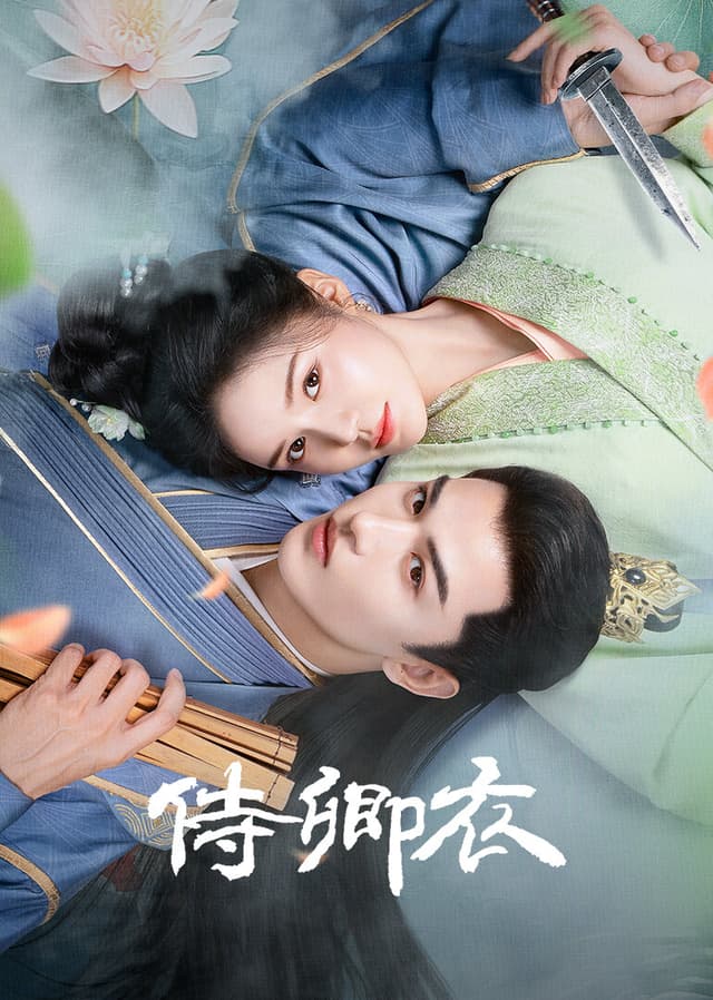 Shi Qing Yi