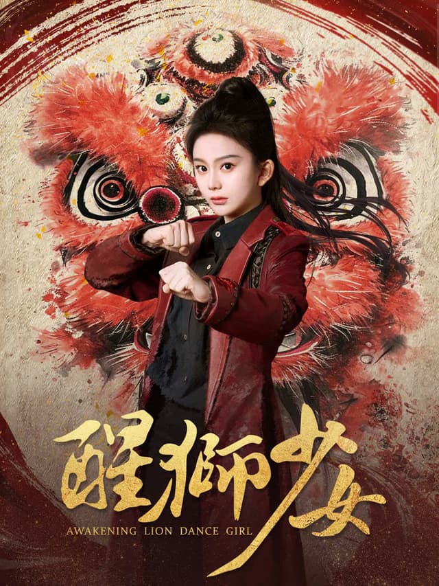 Awakening Lion Dance Girl