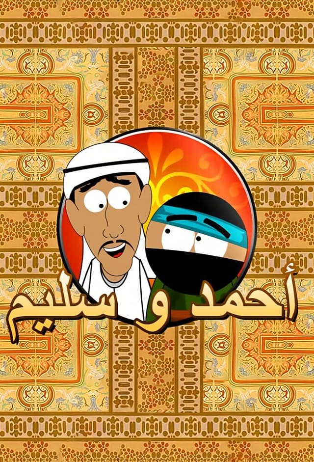 Ahmed and Salim