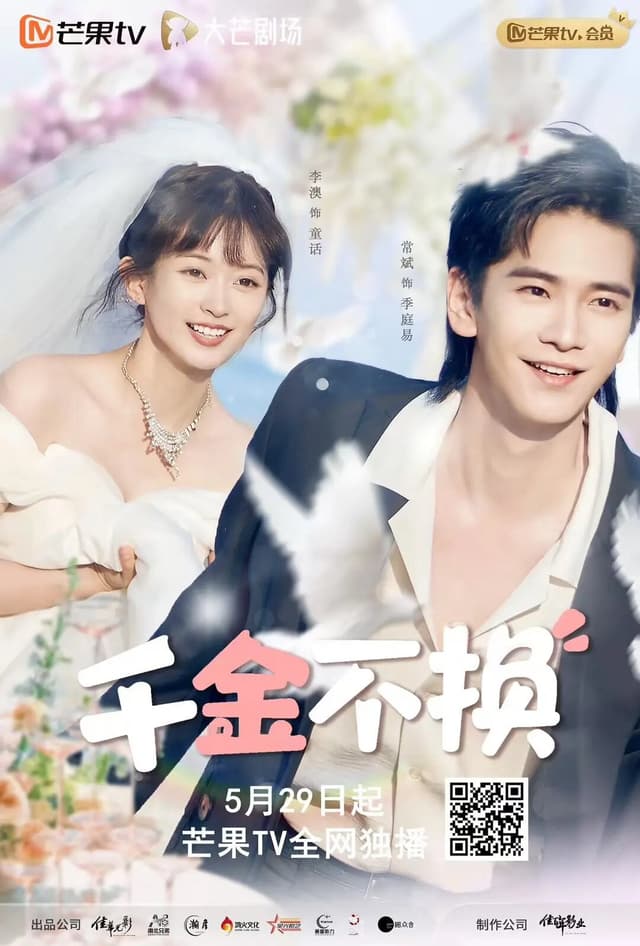The True Heiress