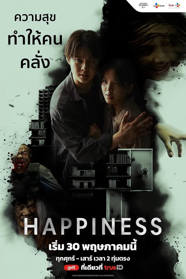 Happiness Thailand