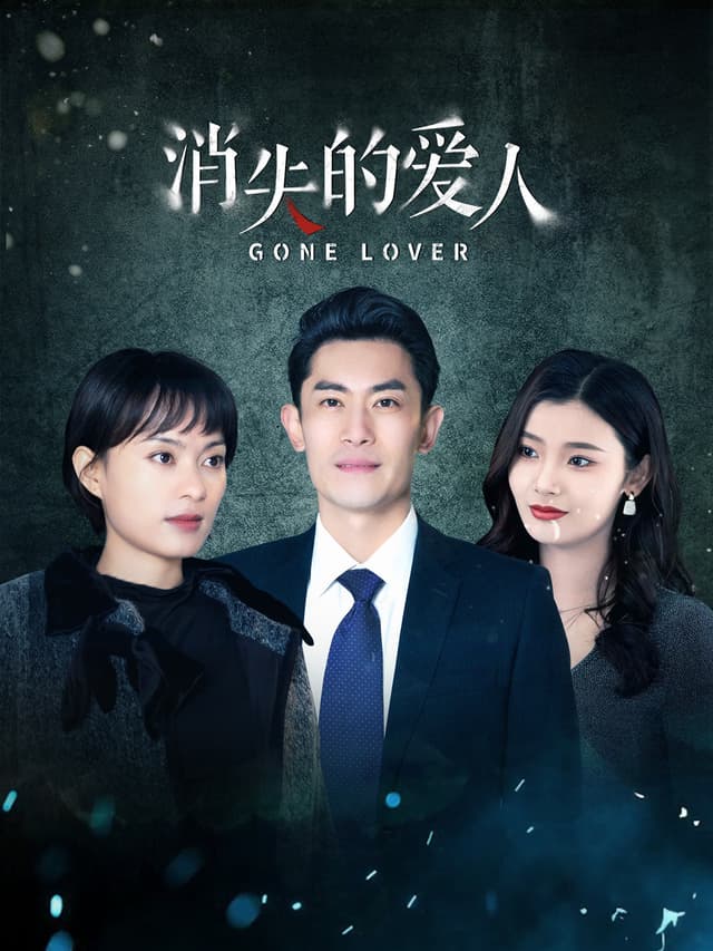 Missing lover