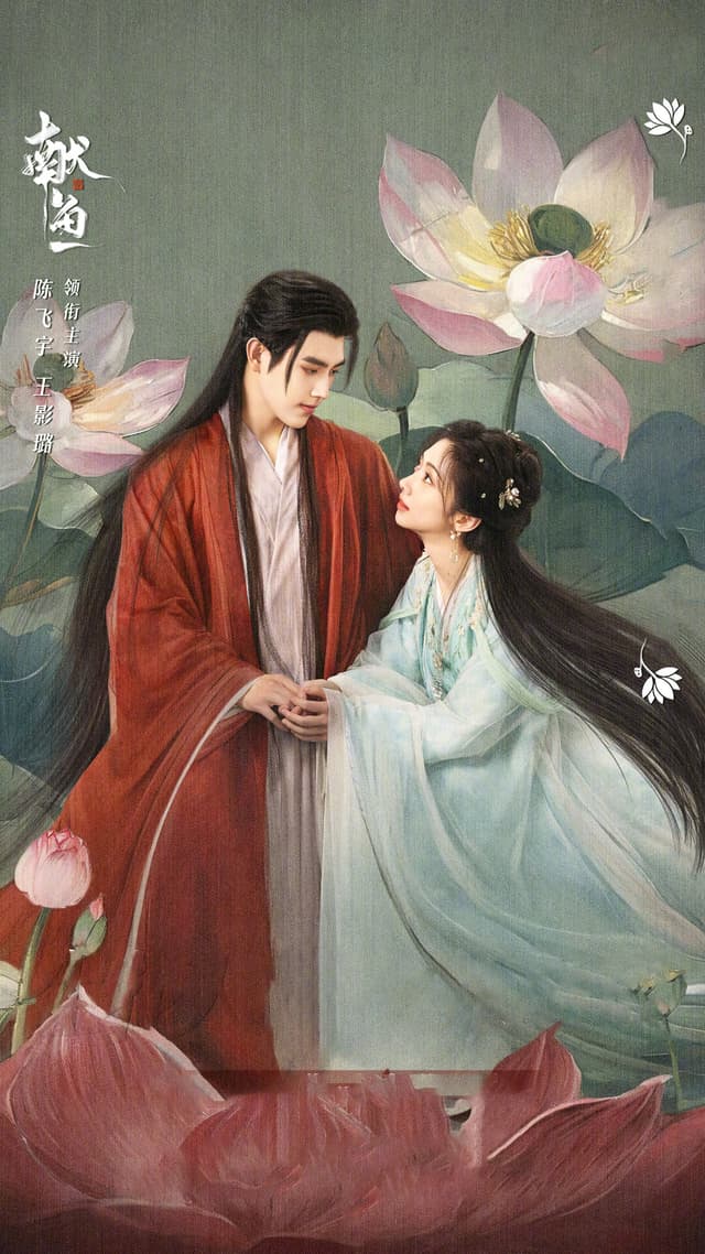 When Destiny Brings The Demon