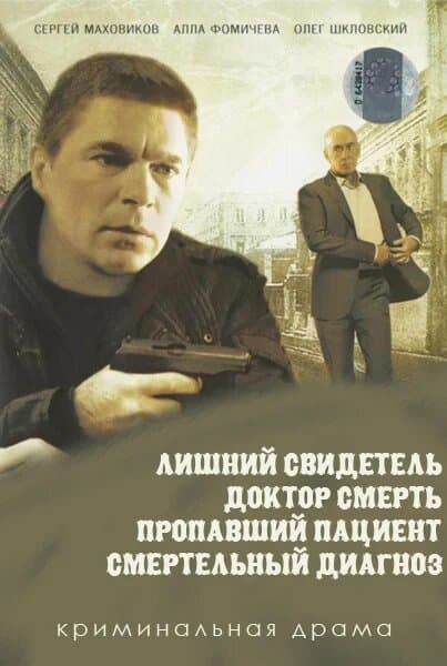 Экстренный вызов