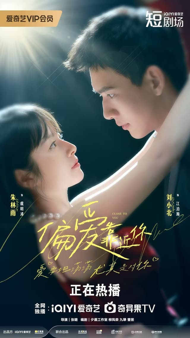 Close to You