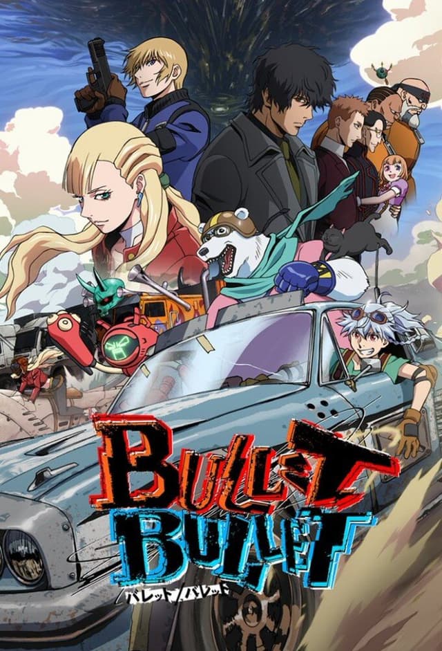 Bullet/Bullet