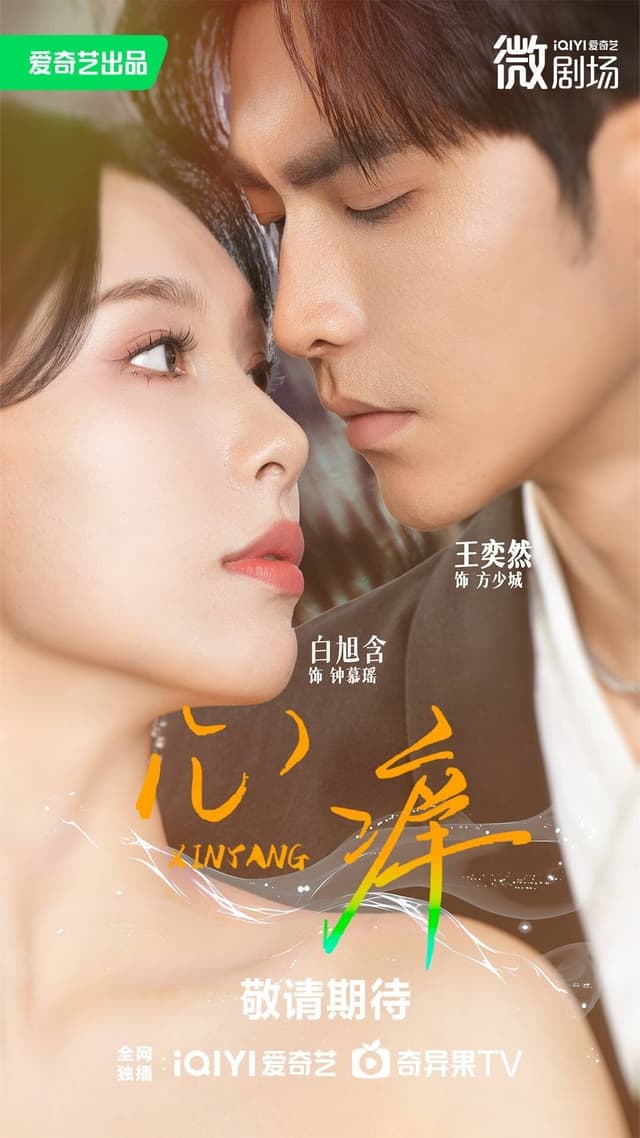 Xin Yang