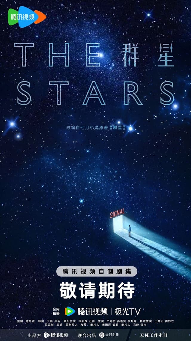 The Stars