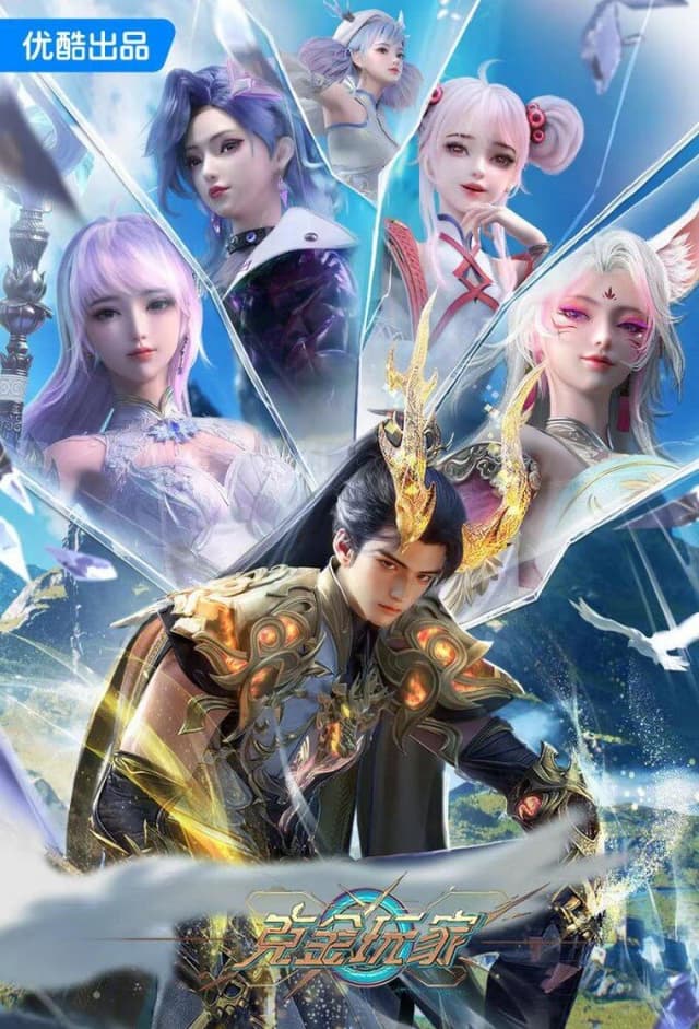 Ke Jin Wanjia