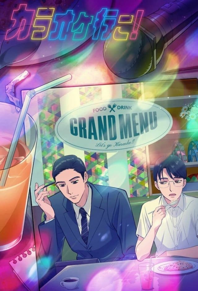 Let's Go Karaoke!