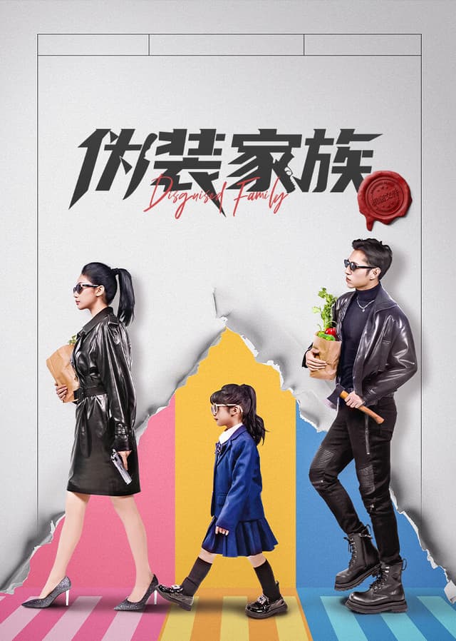 Disguised Family