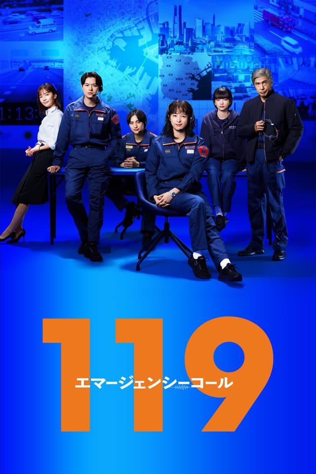 119 Emergency Call