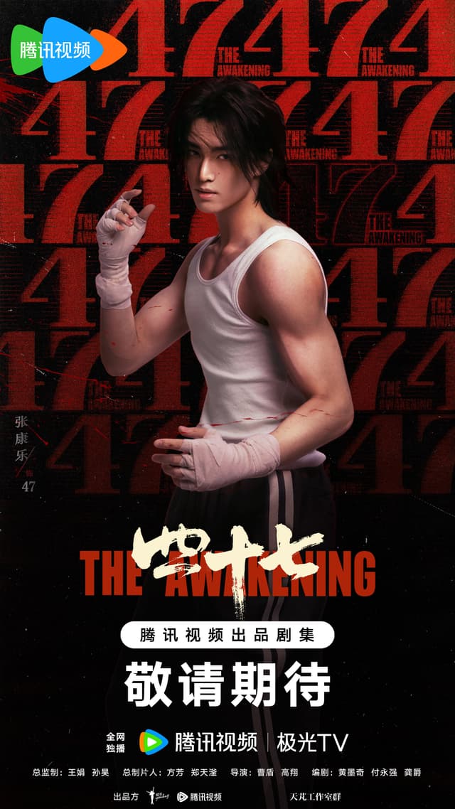 The Awakening