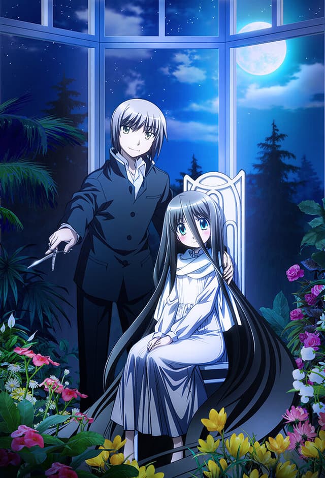 Dansai Bunri no Crime Edge