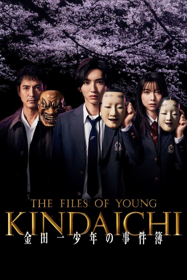 Kindaichi Shounen no Jikenbo