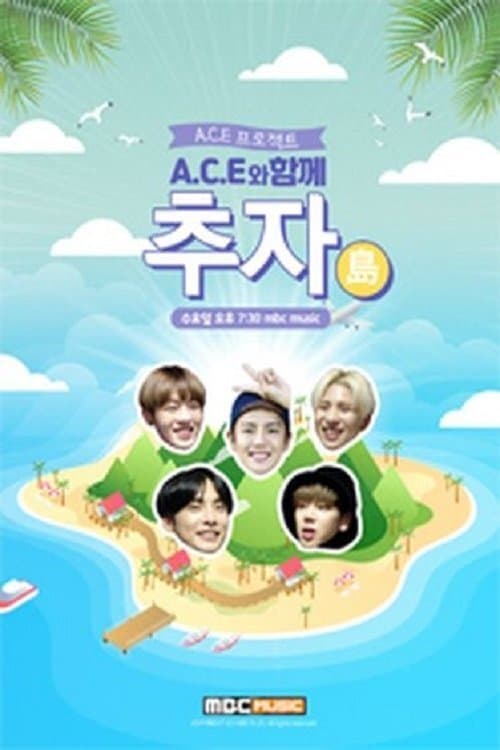 A.C.E Project: Chuja Island with A.C.E