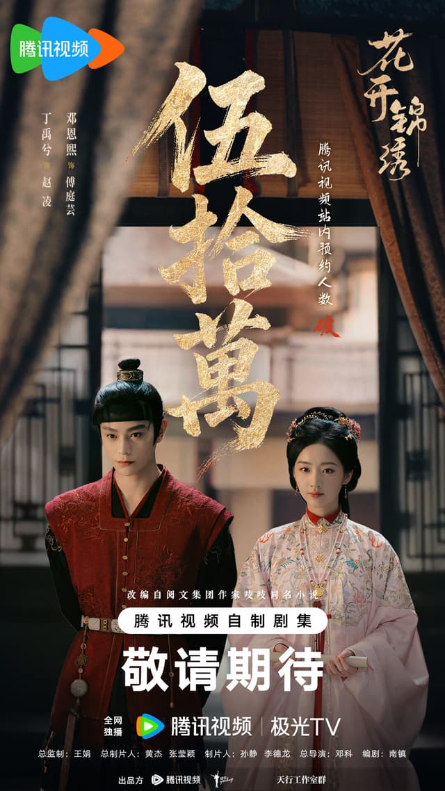 Escape to Your Heart