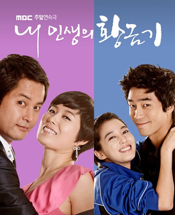 My Life's Golden Age