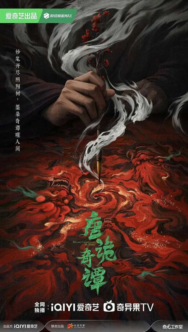 Strange Tales of Tang Dynasty