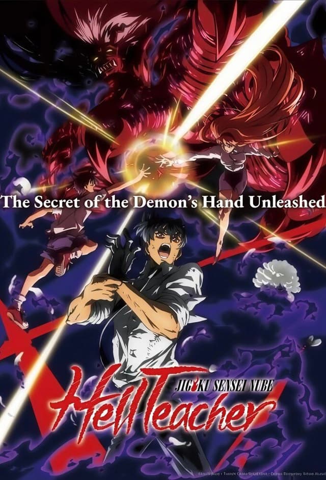 Hell Teacher: Jigoku Sensei Nube