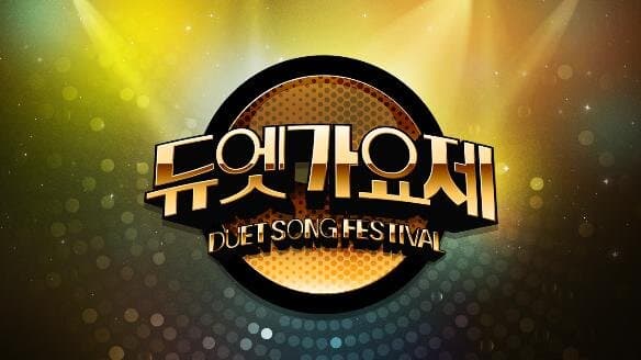 Duet Song Festival