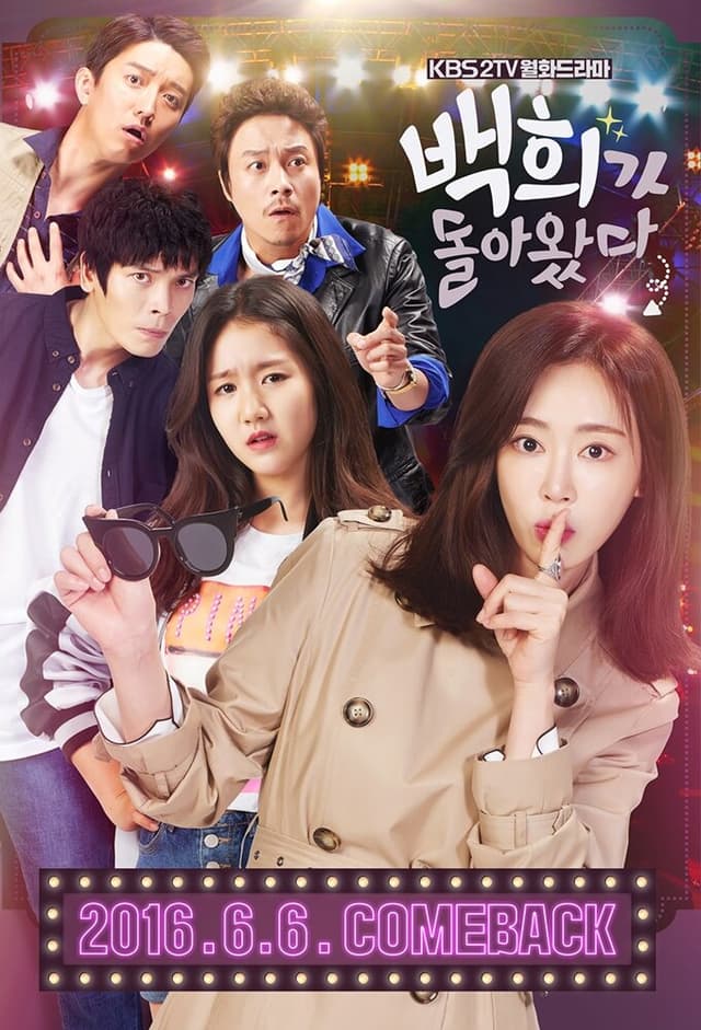 Baek Hee Has Returned