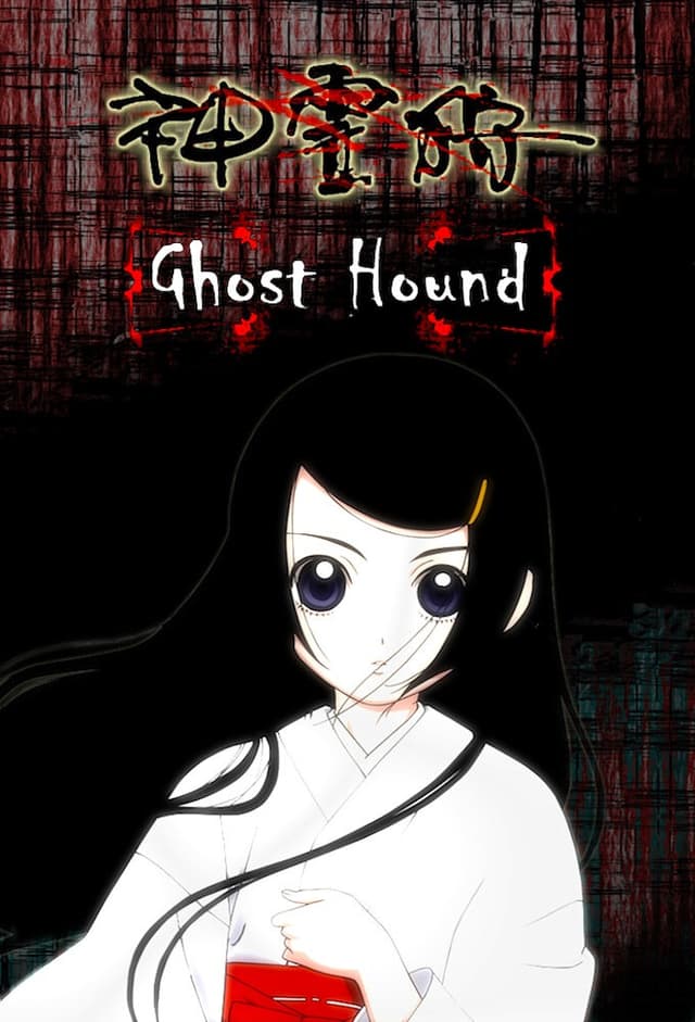 Ghost Hound