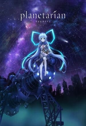 Planetarian: Chiisana Hoshi no Yume