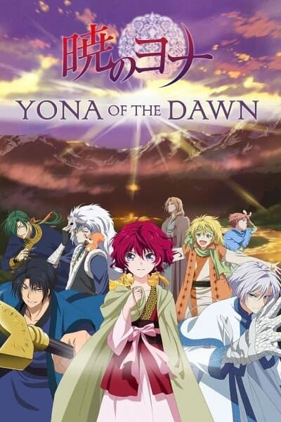 Akatsuki no Yona