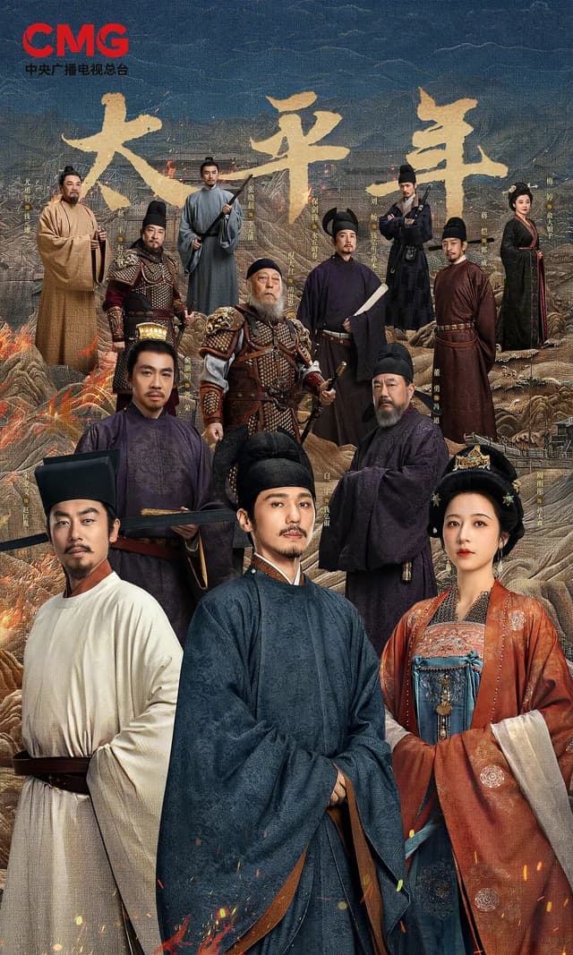 Swords Into Plowshares