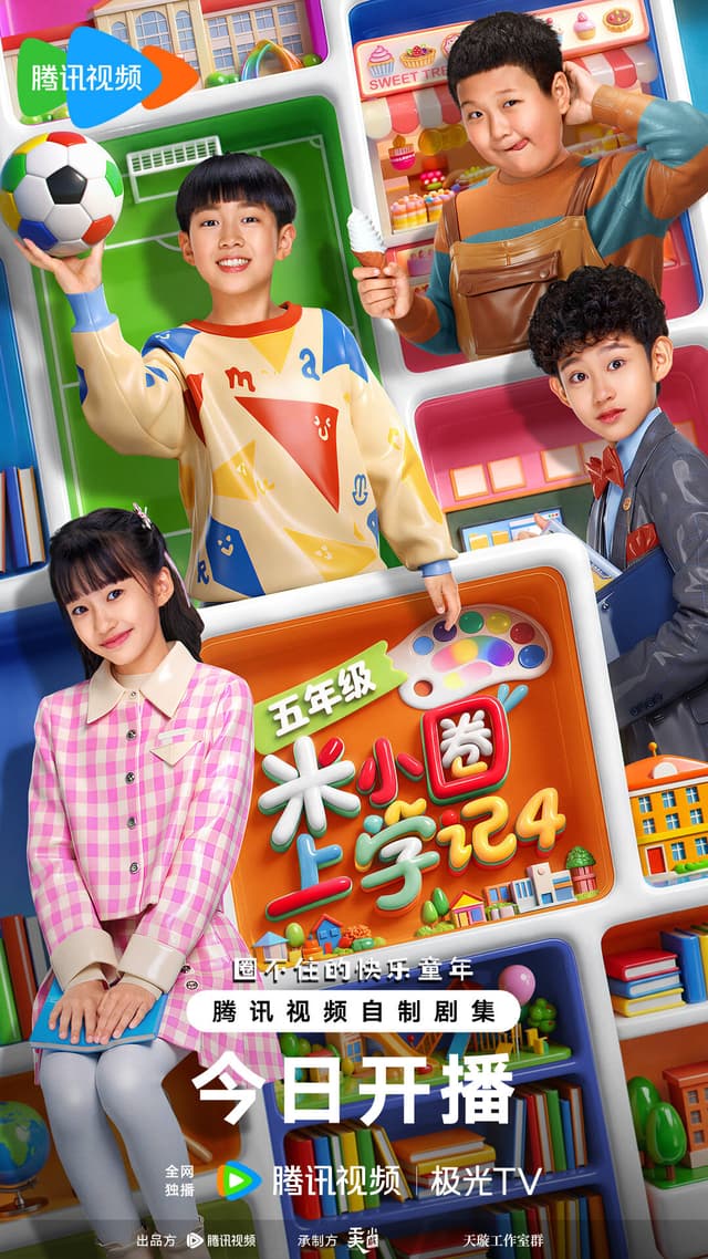 Mi Xiao Quan going to school