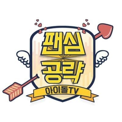 Fan Heart Attack Idol TV