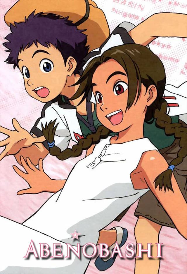 Abenobashi Mahou☆Shoutengai