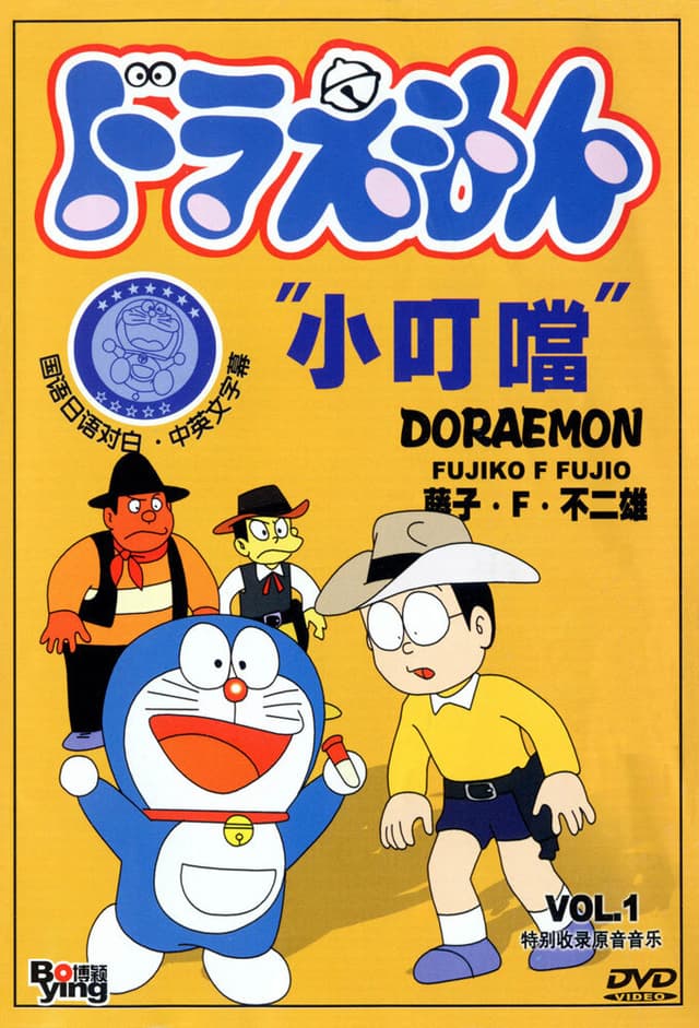Doraemon
