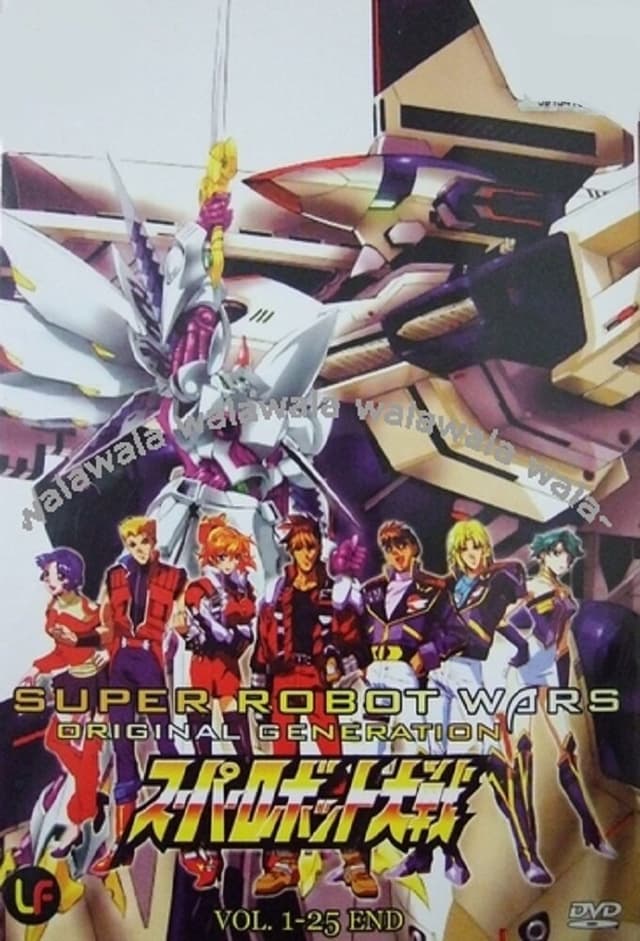 Super Robot Wars OG: Divine Wars