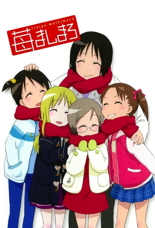 Strawberry Marshmallow