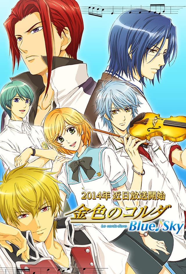 La Corda d'Oro Blue Sky