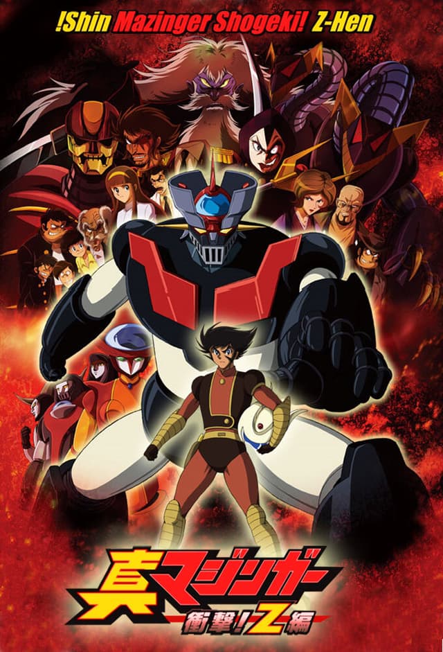 Mazinger Edition Z: The Impact!