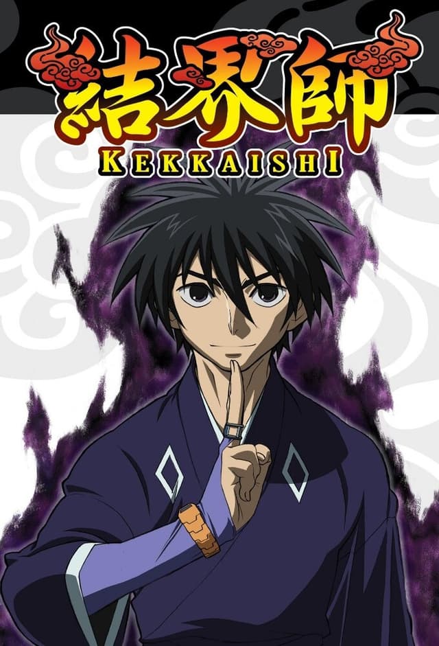 Kekkaishi