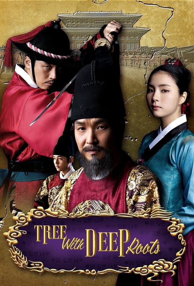 A Tree with Deep Roots