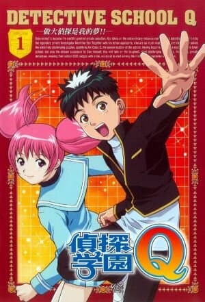 Tantei Gakuen Q