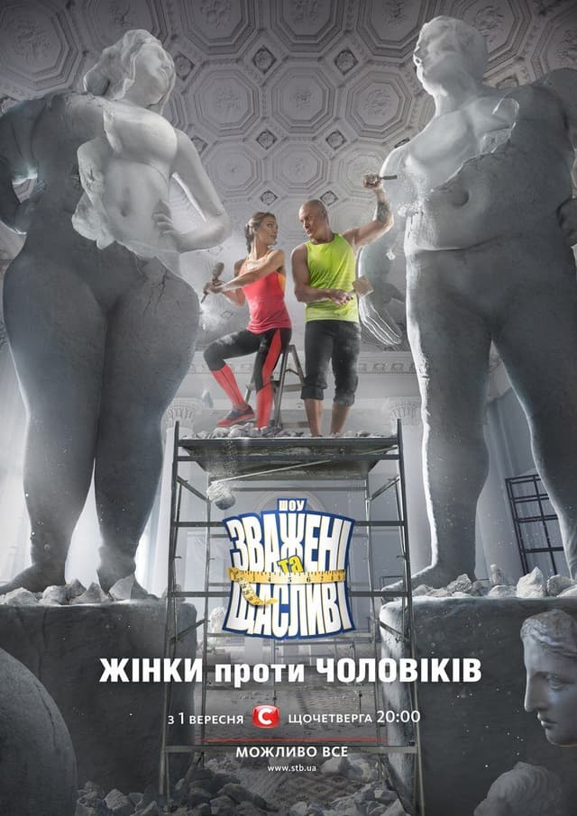 Взвешенные и счастливые