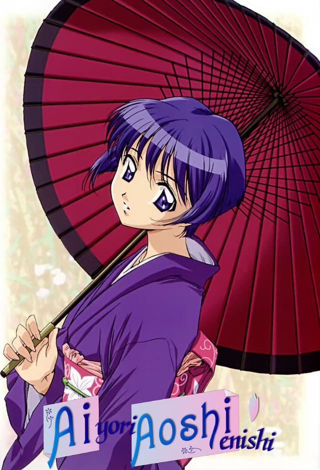 Ai Yori Aoshi
