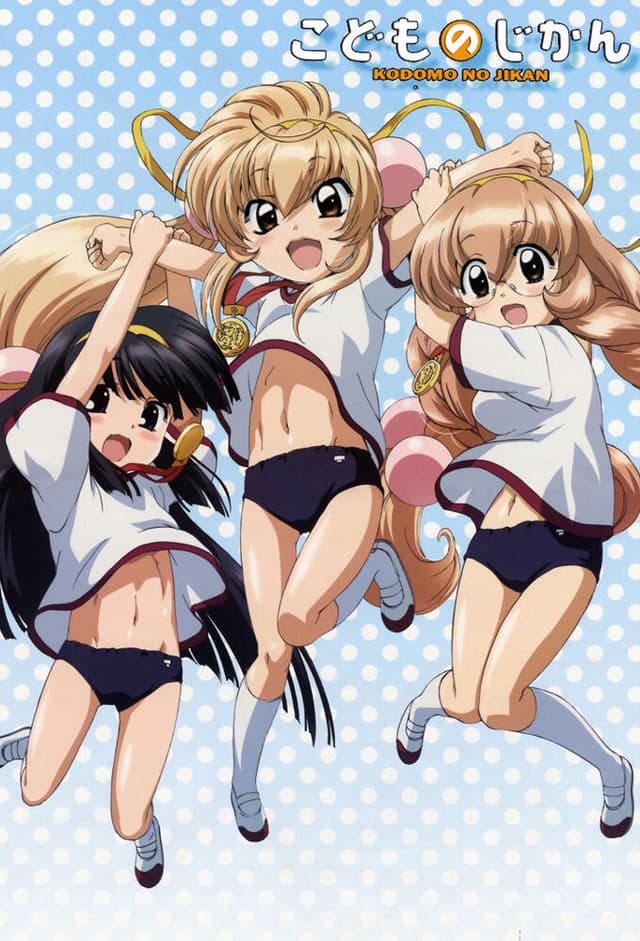 Kodomo no jikan